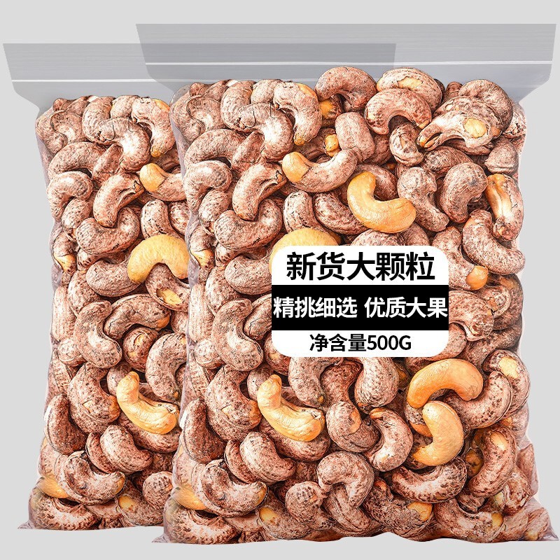 坚果炒货的价格行情与趋势|坚果炒货价格比较