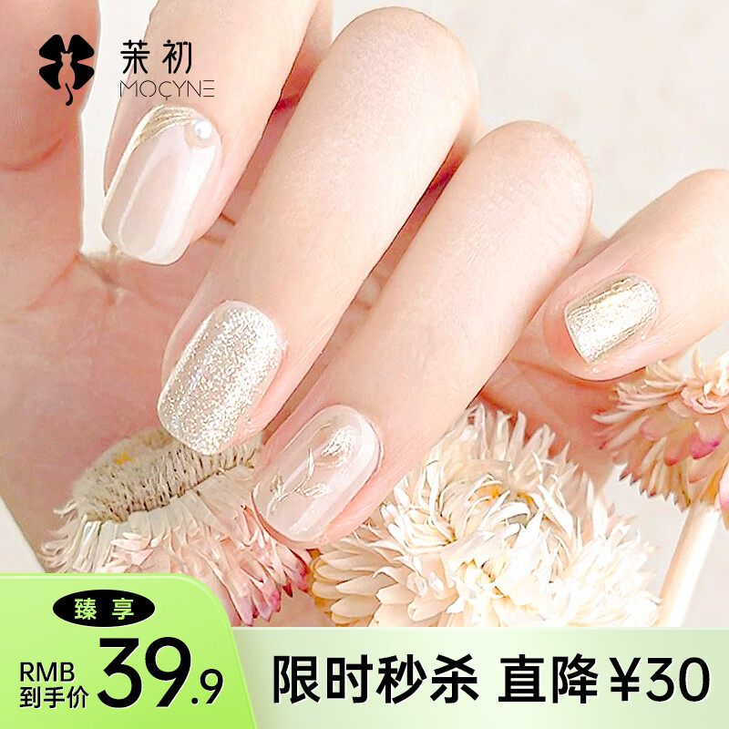 最准确的美甲工具历史价格查询软件|美甲工具价格走势