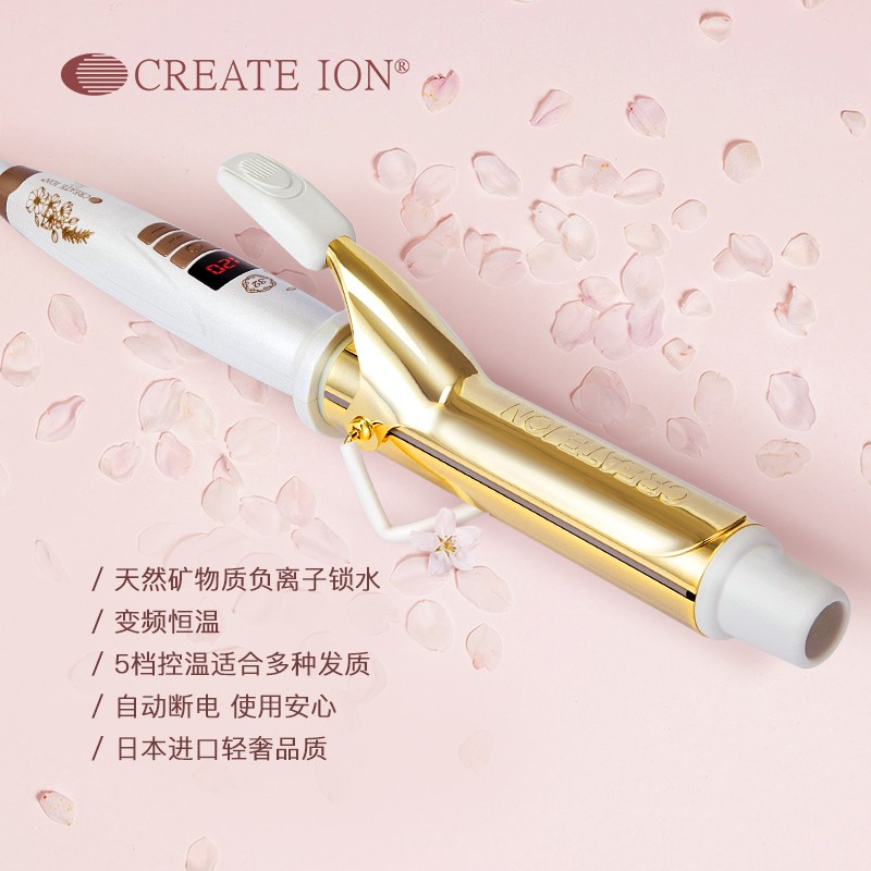 CREATE ION创离子 日本宫村浩气电卷发棒 卷发器 卷发直发蛋卷棒负离子卷发神器 黄金二代樱花定制版38mm