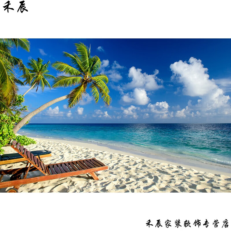 墙纸自粘  风景画沙滩自然风景大海海边风景画海报定做蓝天白云定制