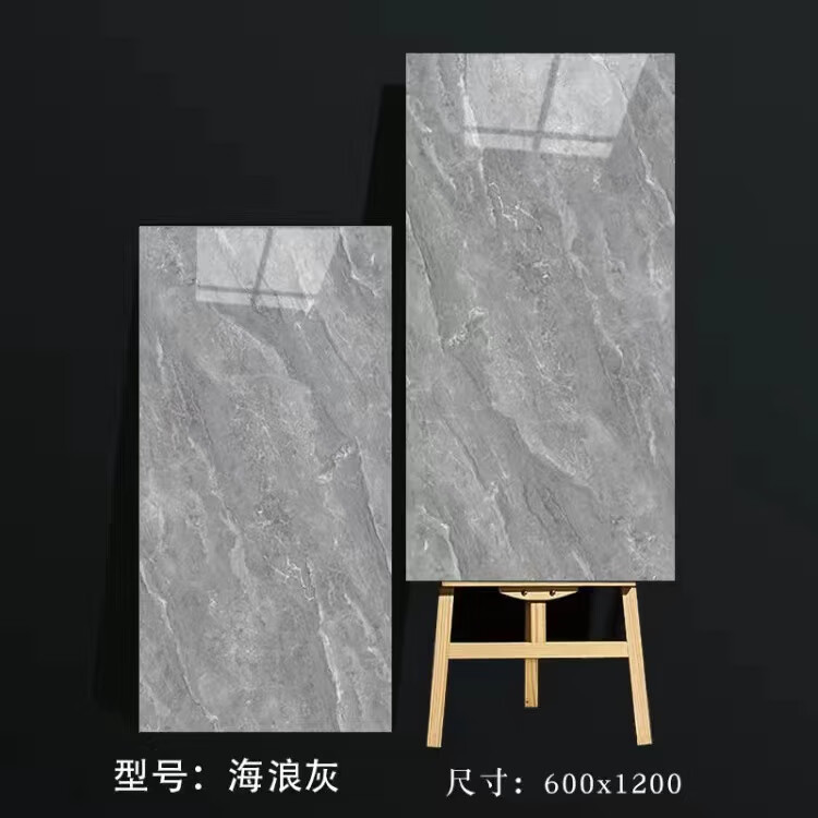 宣琅佛山瓷砖灰色简约600x1200通体大理石客厅防滑地砖墙砖 600*1200