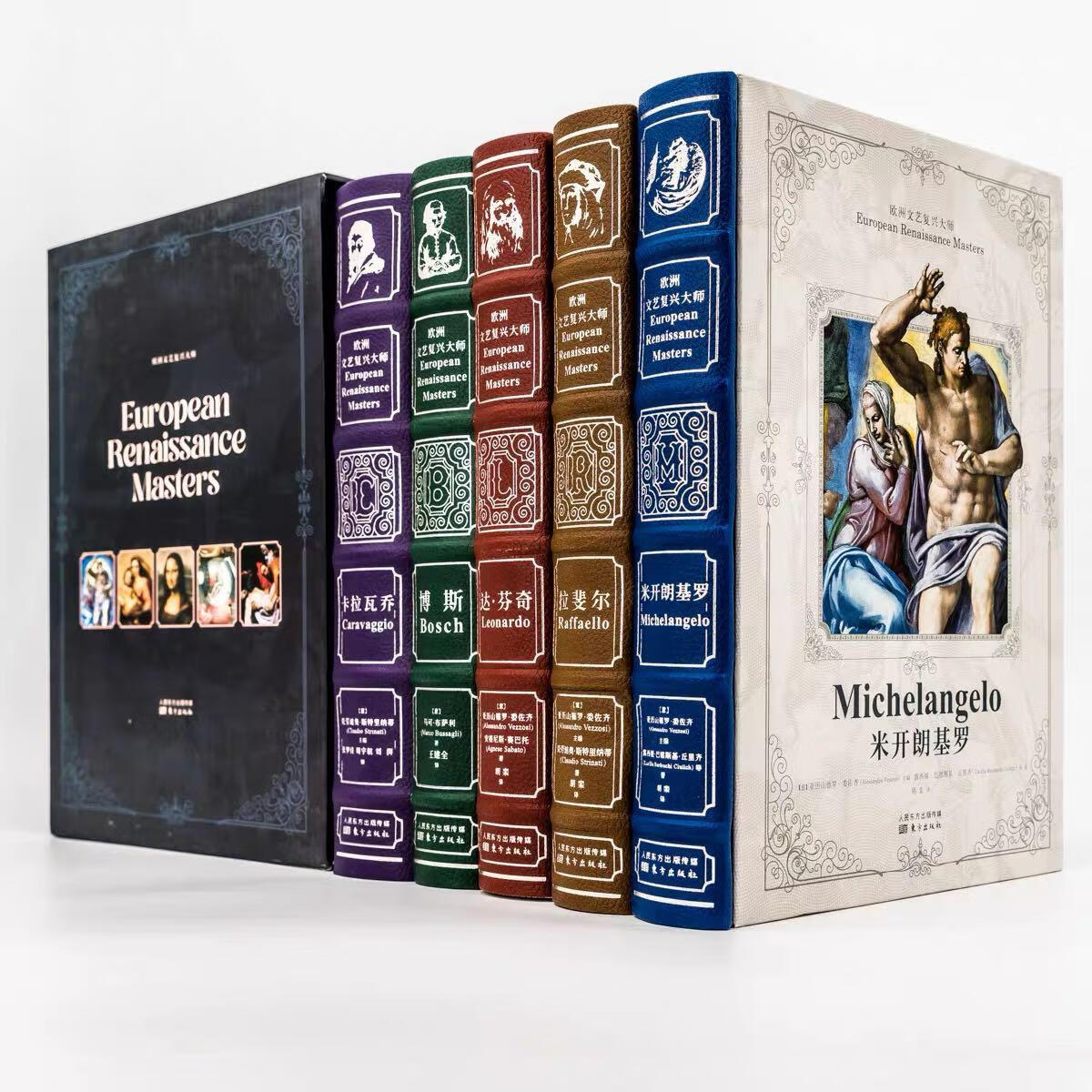 家庭艺术馆:欧洲文艺复兴大师系列(礼盒精