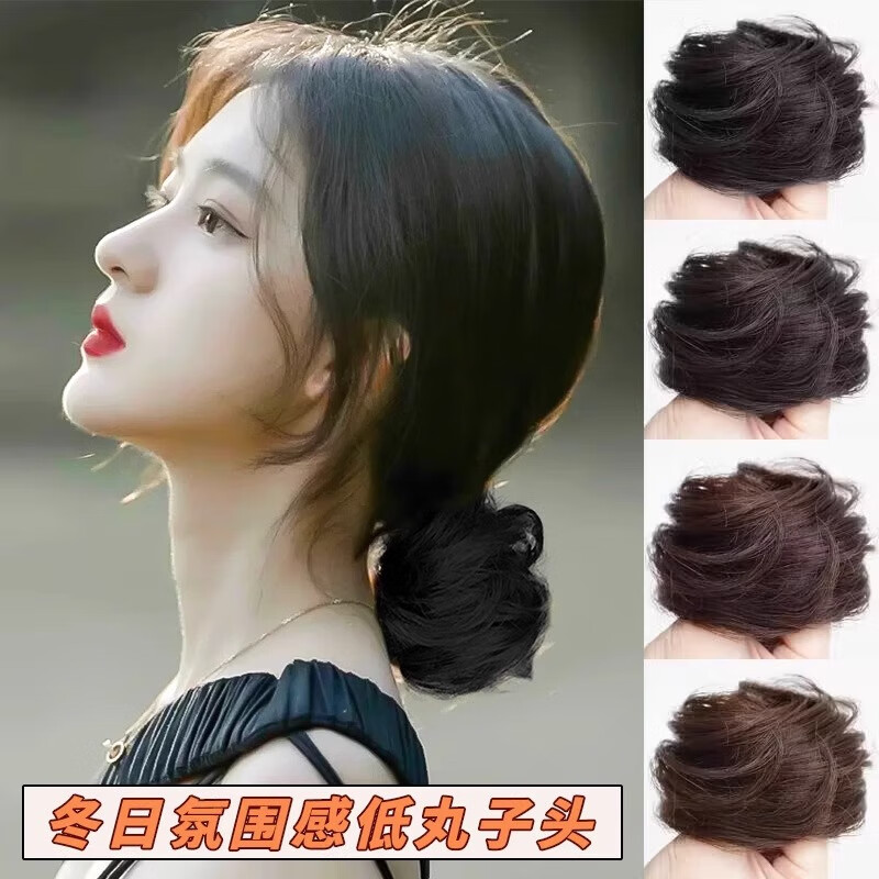 骉祥低扎丸子頭假發(fā)女真發(fā)發(fā)圈漢服古風(fēng)發(fā)包自然蓬松發(fā)懶人盤發(fā)神器y 【韓系直發(fā)圈】深棕色-全真發(fā)