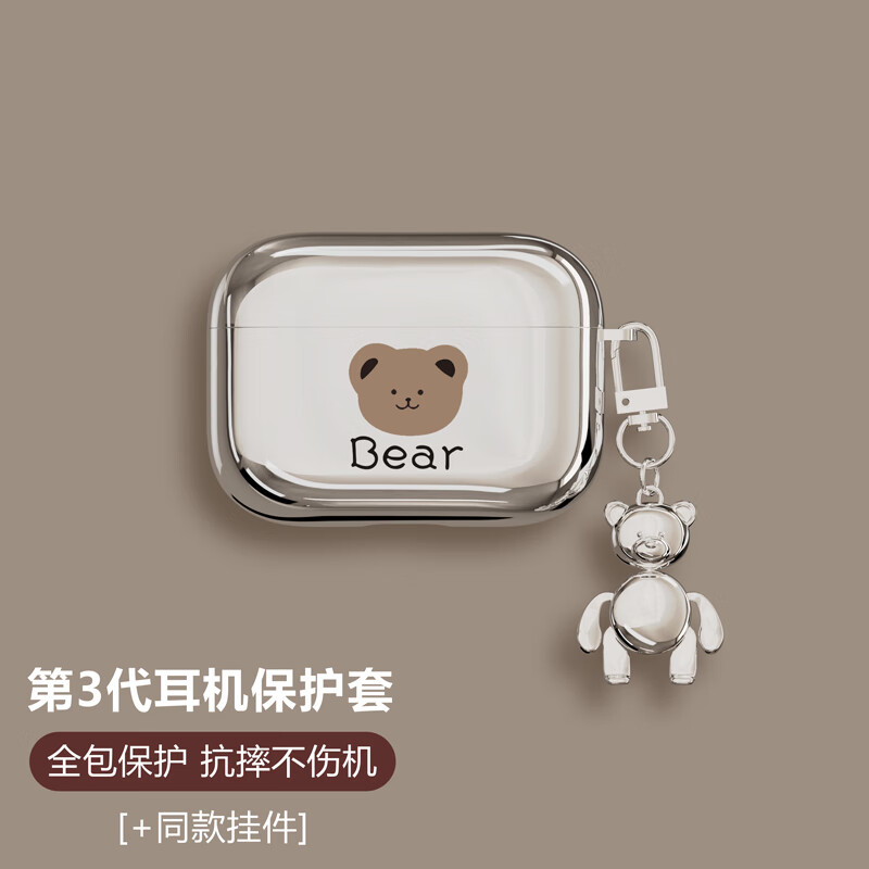 怎么看耳机配件的历史价格|耳机配件价格历史