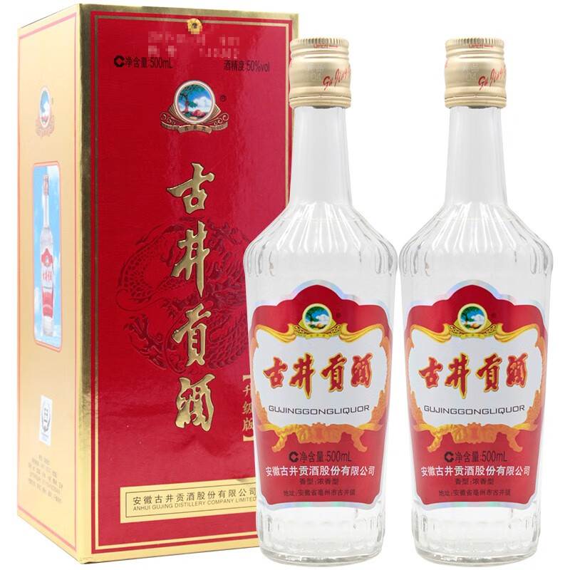 古井贡收藏酒 老酒  古井贡酒 浓香型 50度 500ml 2瓶 (2016年)