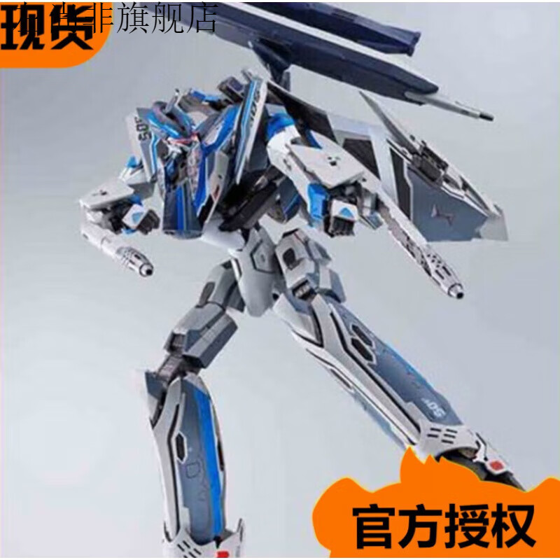 普特汇dx超合金 超时空要塞 vf-31ax 新剧场版 死神 模型玩具 全新