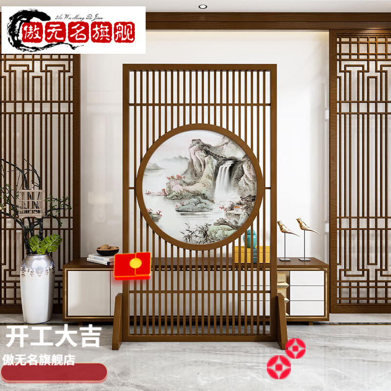 新中式入户门屏风隔断镂空圆形实木客厅玄关墙轻奢卧室格栅可移动