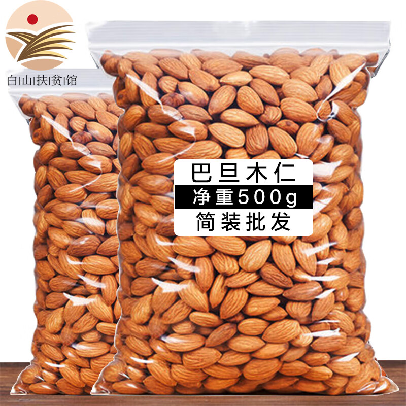 坚果炒货价格历史查询|坚果炒货价格比较