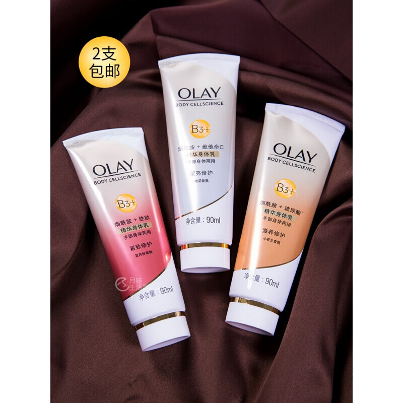 1688玉兰油身体乳测评(京东商城玉兰油专柜玉兰油爽肤水) 1688玉兰油身体乳测评(京东商城玉兰油专柜玉兰油爽肤水)