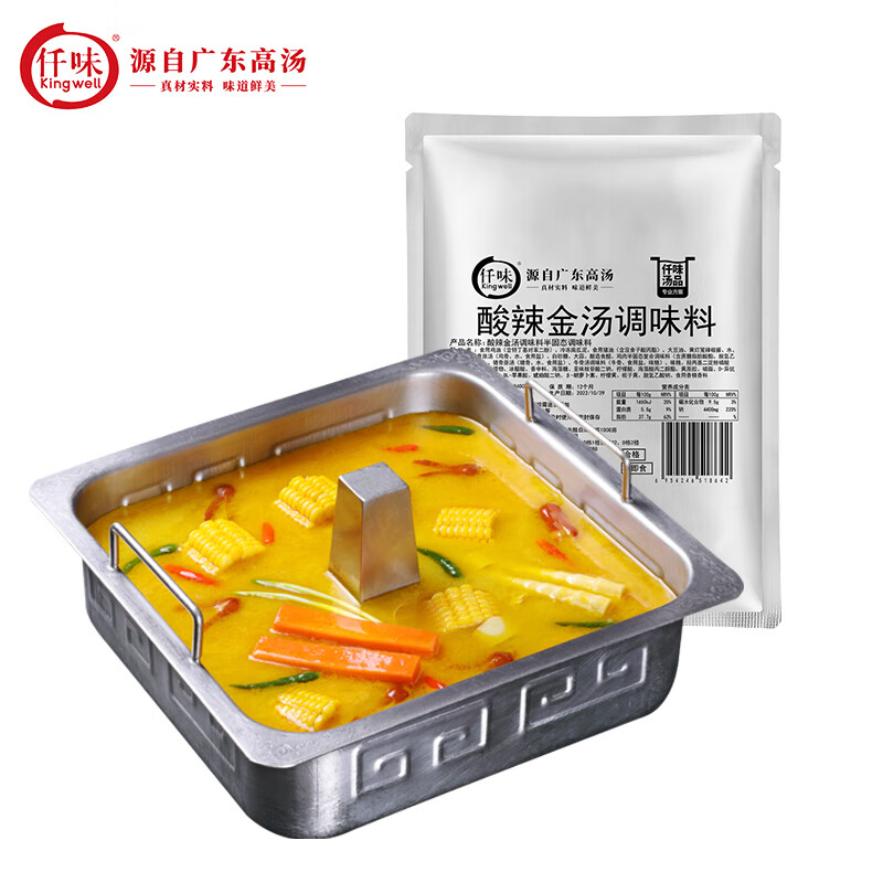 仟味 酸辣金汤调味料1kg 金汤酸菜鱼 金汤火锅底料 酸汤肥牛调味料