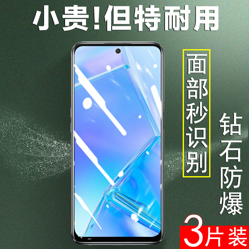 潮尚美 摩托罗拉edge轻奢版钢化膜moto手机全屏贴膜eage蓝光贴ege轻奢板motoedge刚 Moto Edge 轻奢版【超清版*全透明】(3片 摩托罗拉其他型号