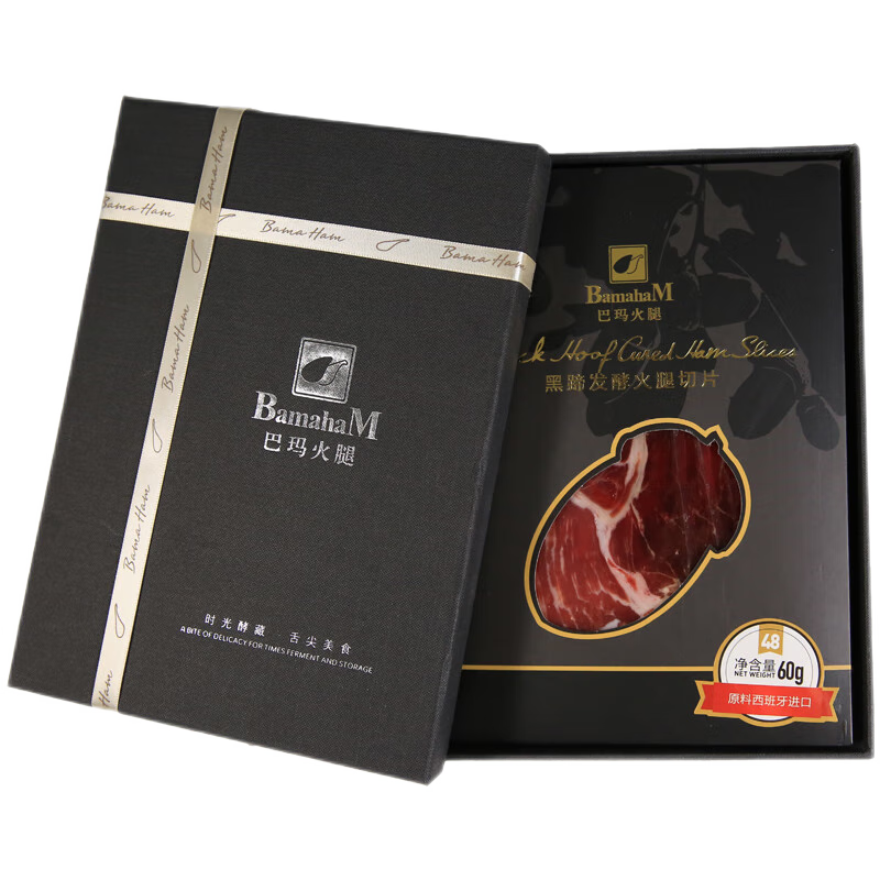 巴玛品牌熟食腊味，口感与香气兼具的经典美食|京东看熟食腊味最低价