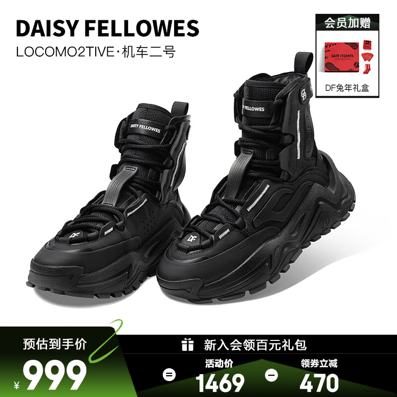 看男士休闲鞋价格涨跌软件|男士休闲鞋价格走势