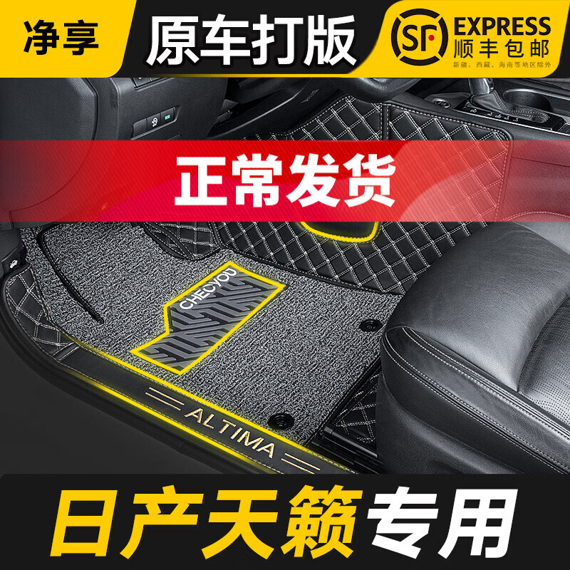 脚垫怎么看历史价格|脚垫价格走势图