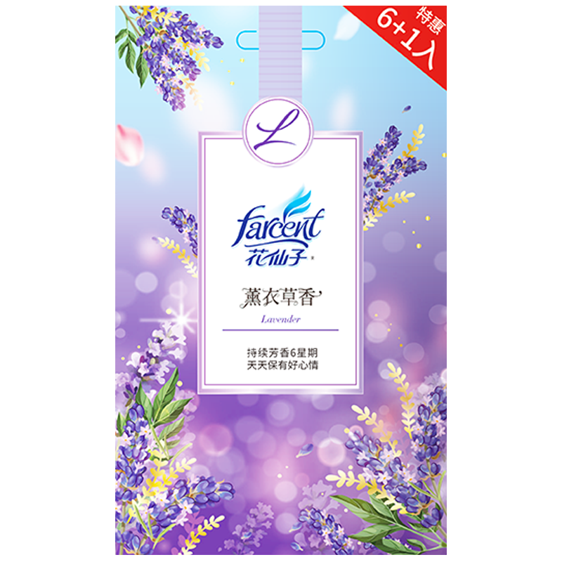 显示其它清洁用品京东历史价格|其它清洁用品价格比较