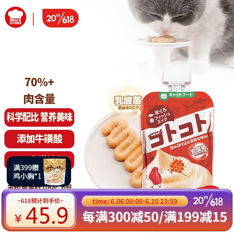 猫酱】相关京东优惠商品排行榜-价格图片品牌优惠券-虎窝购