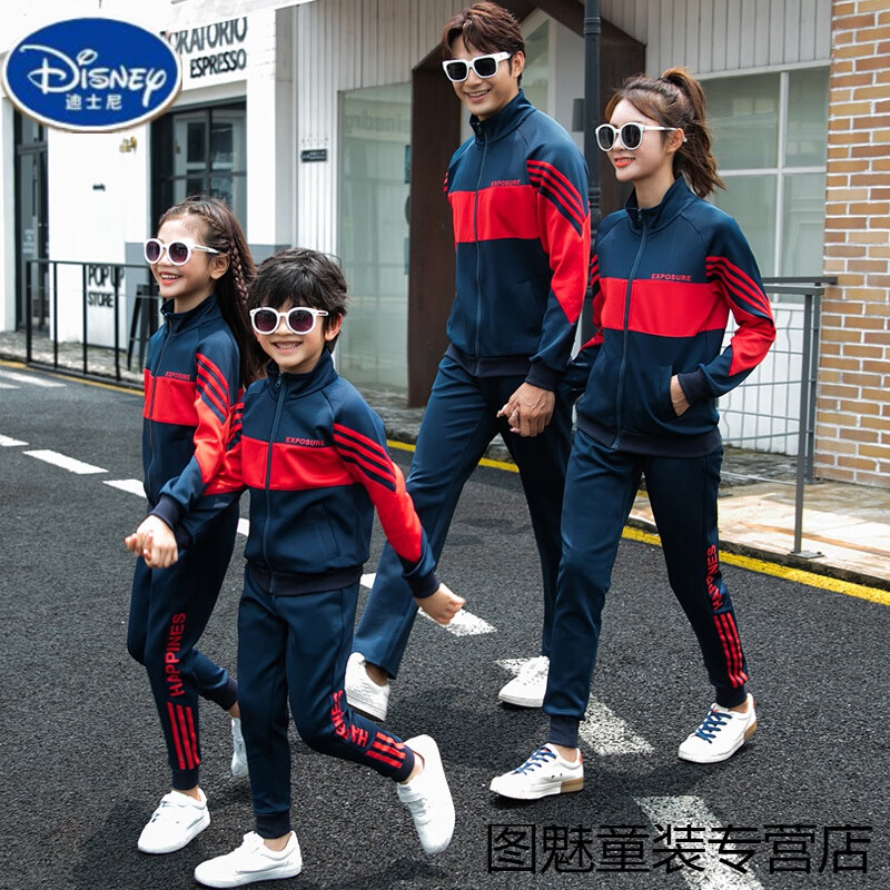 迪士尼（Disney）親子裝一家三口四口全家2024新款潮春秋母子母女裝洋氣運動服套裝 紅色 上衣+褲子 翻領(lǐng)93 175 爸爸L 116-135斤