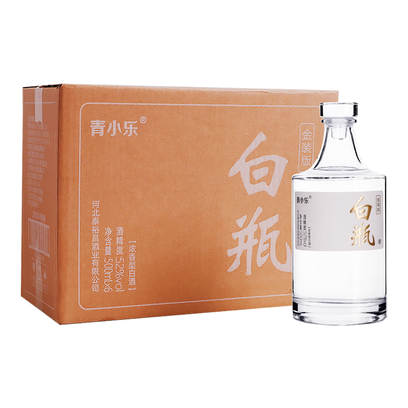 青小乐粮食酒白瓶升级金装版金装白瓶52度高度浓香型白酒 52%vol 500mL 6瓶 整箱