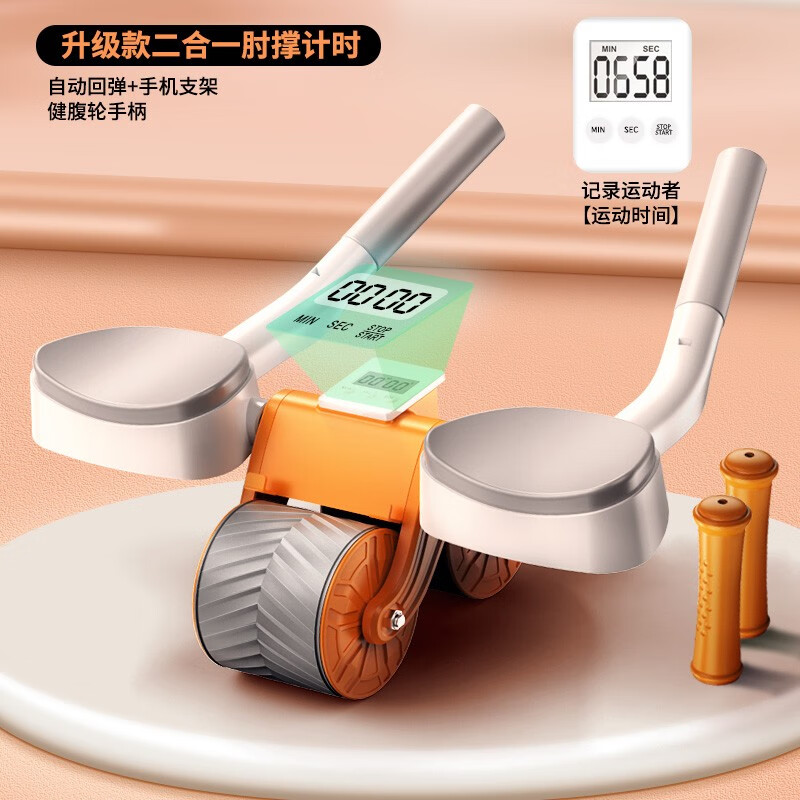 京东可以看健腹轮历史价格吗|健腹轮价格走势图