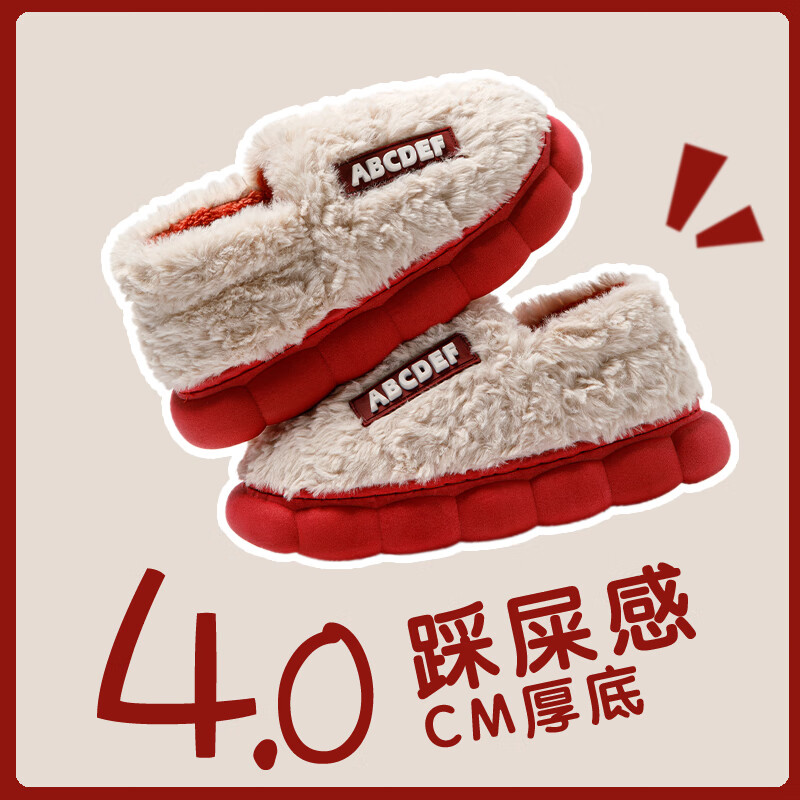 网购女士拖鞋历史价格走势|女士拖鞋价格走势图