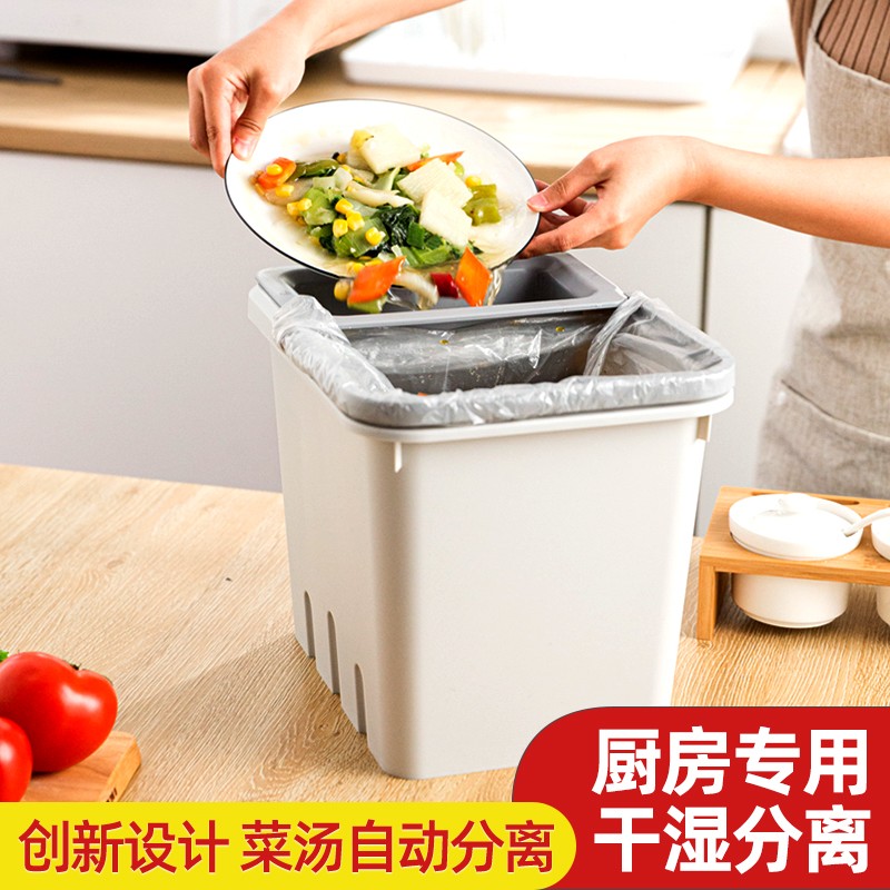 比思达厨房垃圾桶家用 创意固液分离桶手提式厨余垃圾收纳桶 天鹅灰
