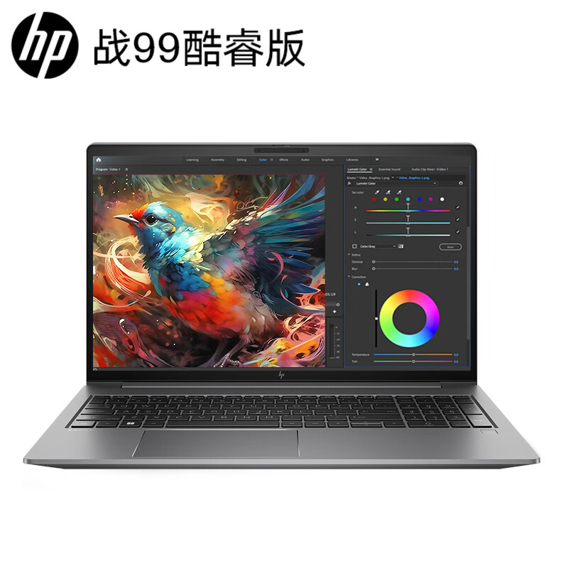 惠普(HP)战99 23款全新15.6英寸高性能笔记本电脑设计师本工作站 13代i5-13500H 32G 1T RTX4050 2.5K120Hz