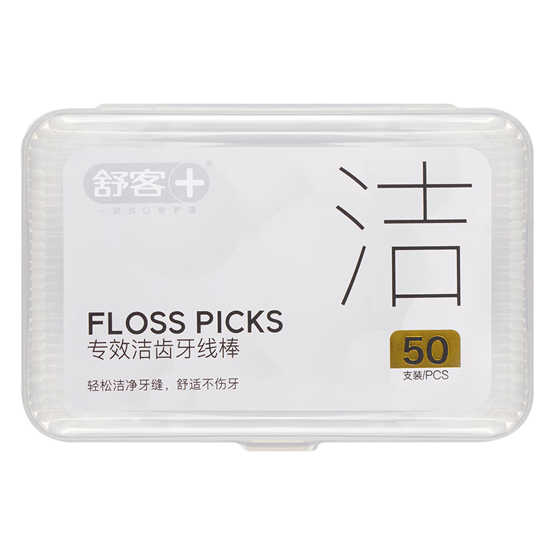 ������߰����߿�������������ǩ  ��̿�����߰�50֧*5��+����20�� 59.9Ԫ