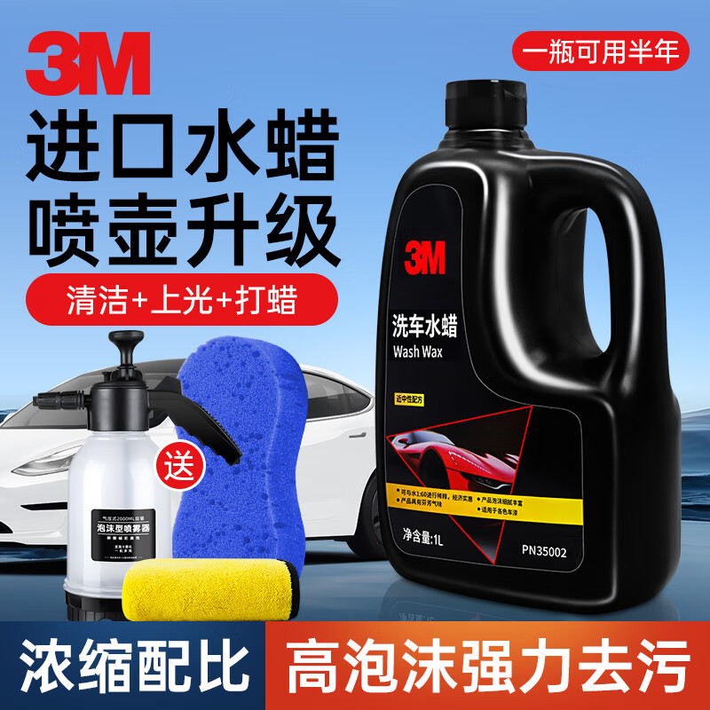 3M ϴ��ˮ�� 1L