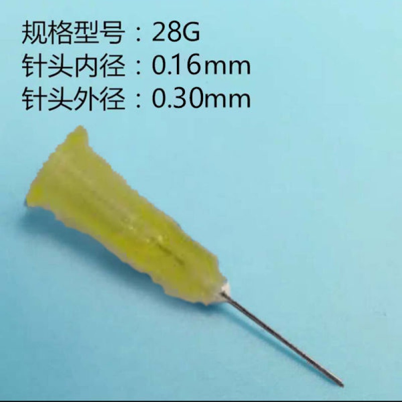 定制适用不锈钢卡口点胶针头工业注胶平头针嘴打胶点胶机塑钢胶水平口