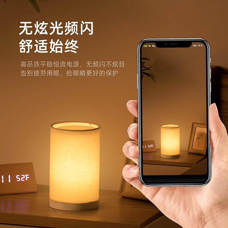 LIGHTPOOL 床头睡眠台灯 卧室护眼床头灯现代简约暖黄光三亮度调节装饰氛围 【新款】亚麻版 三段调光记忆款