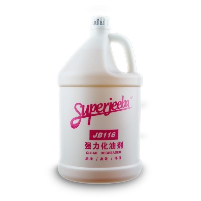 斯图(sitoo)强力化油剂机器重油污垢除油剂厨房墙面地面油污乳化剂油