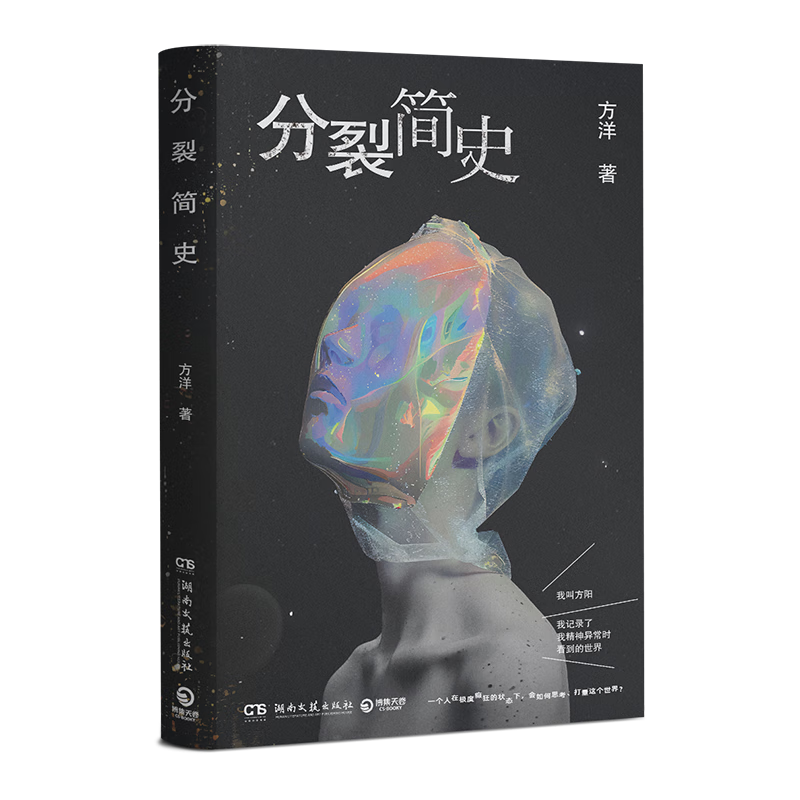 Ѽʷרǩ ? ֢鱨桷߷ĵʵ񲡻ּǣ㴥ϸ˼һ棩27.33Ԫ