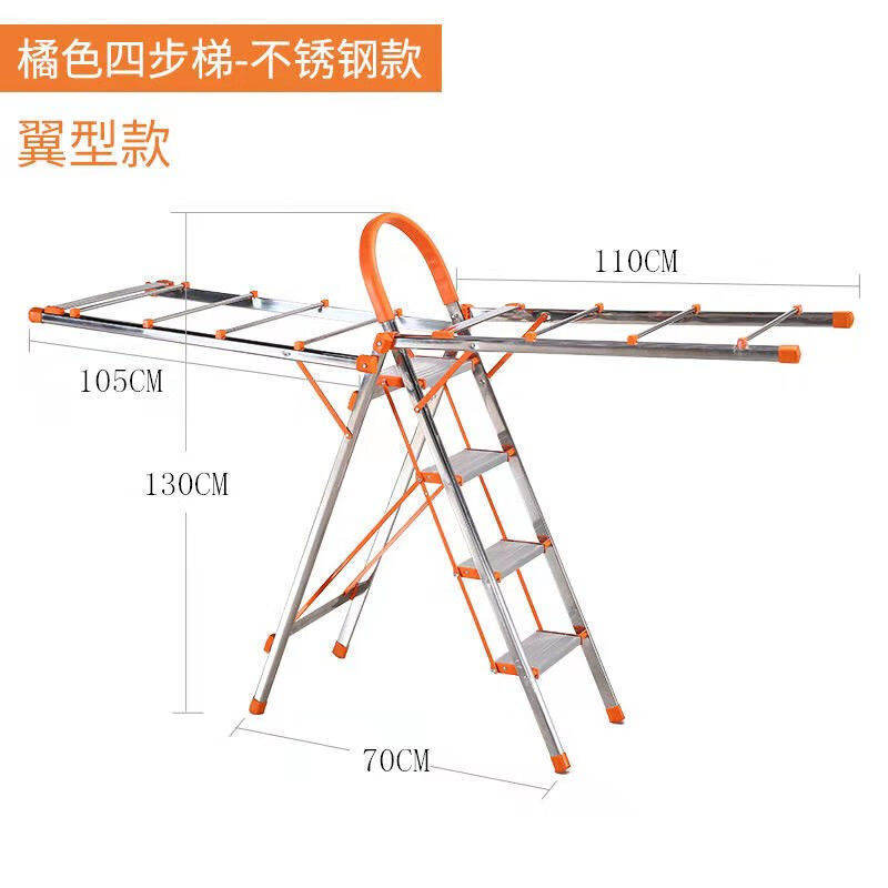 令梯子晾衣架多功能梯子晾衣架两用用折叠室内晾晒楼梯加厚不锈钢人