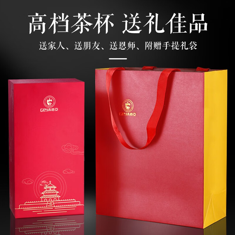 格亚（GEYA）清灵纯钛抑菌钛茶杯双层玻璃杯男士纯钛杯商务玻璃泡茶水杯杯子 双层【高端礼盒装】400ml