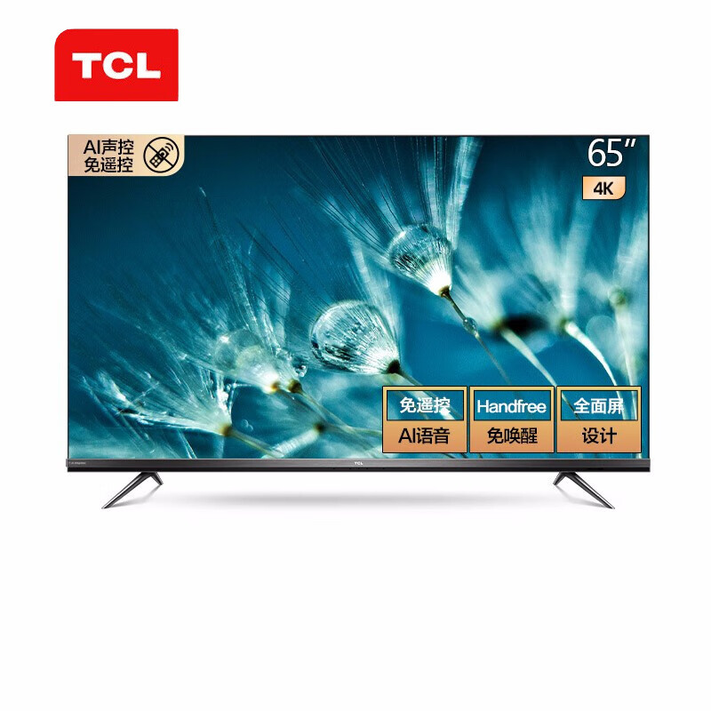TCL智慧屏平板电视质量怎么样
