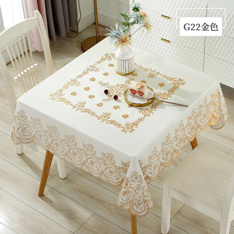 方桌八仙桌麻将桌软塑料台布正方形桌布 g22金色 桌布尺寸135*135厘米