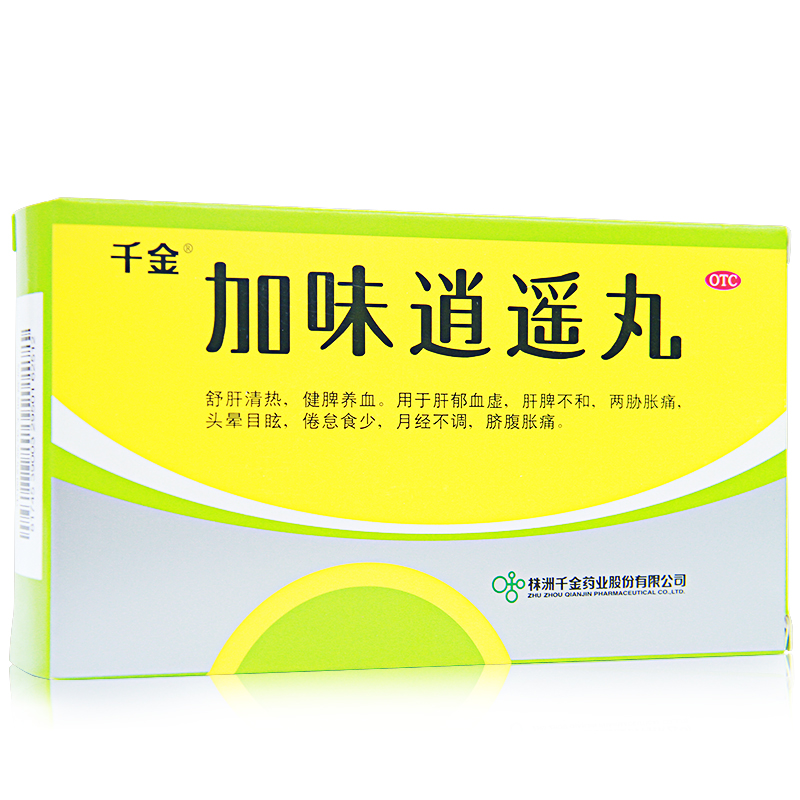 千金加味逍遥丸10袋肝郁血虚肝脾不和两肋胀痛头晕目眩倦怠食少 1盒