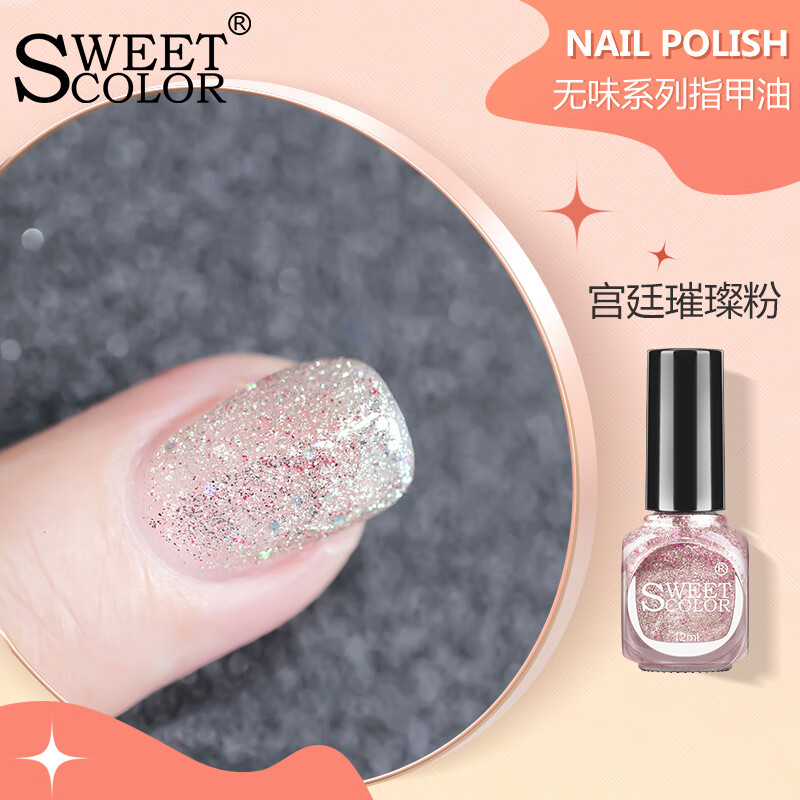 揭秘一下乐Sweet Color蛇果红指甲油来说说吧？入手必看感受