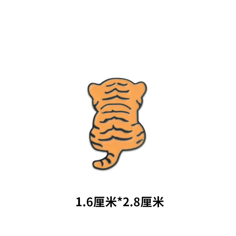 可爱日系金属徽章情侣衣服装饰配件别针配饰sn0262 黄色小老虎背影
