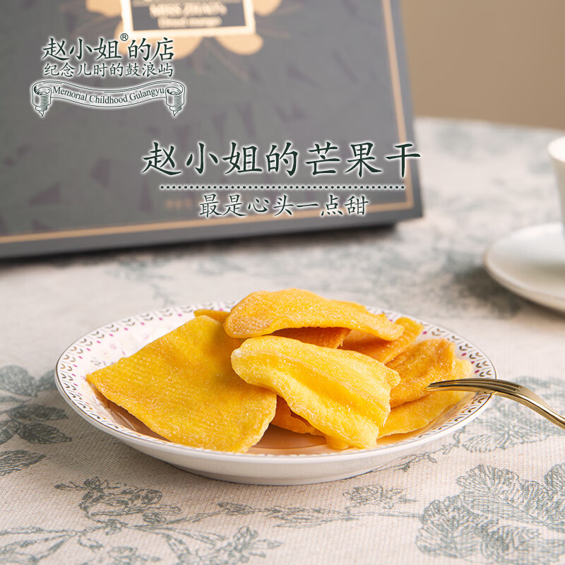 ��С����С��ĵ�â������ʳС���۽�����ˮ��������������ز������� â���ɡ�2��װ��270Ԫ��4��(��67.5Ԫ/��)