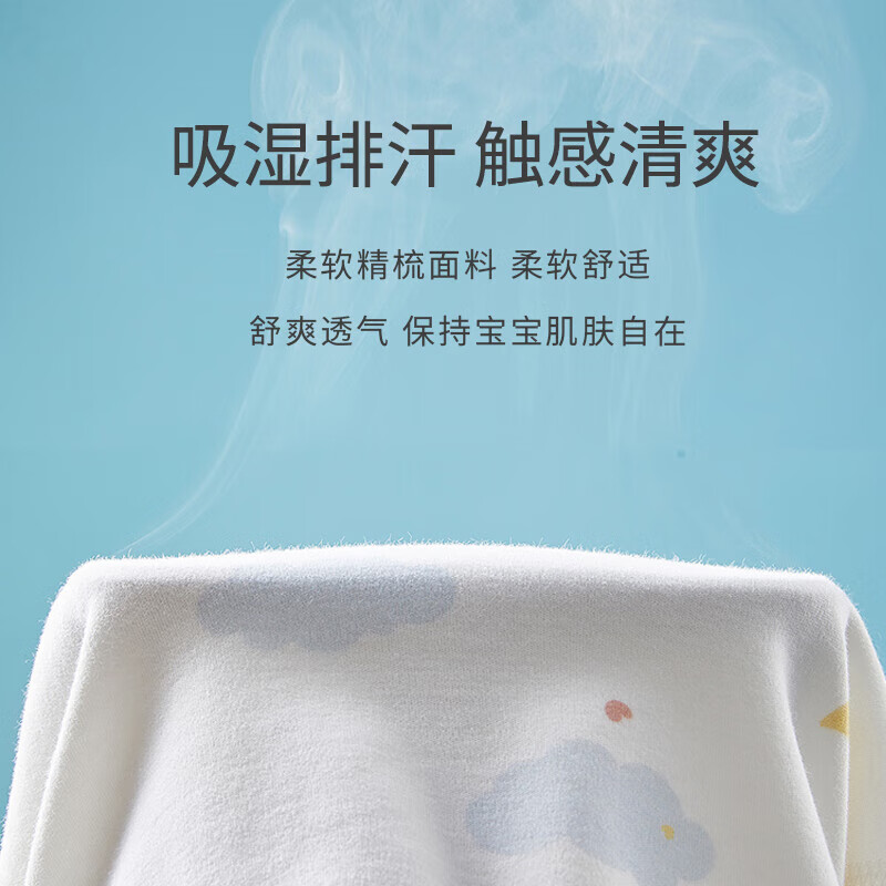 贝肽斯婴儿连体衣春秋季新生儿纯棉衣服男女宝宝长袖爬服 天马星空 73cm