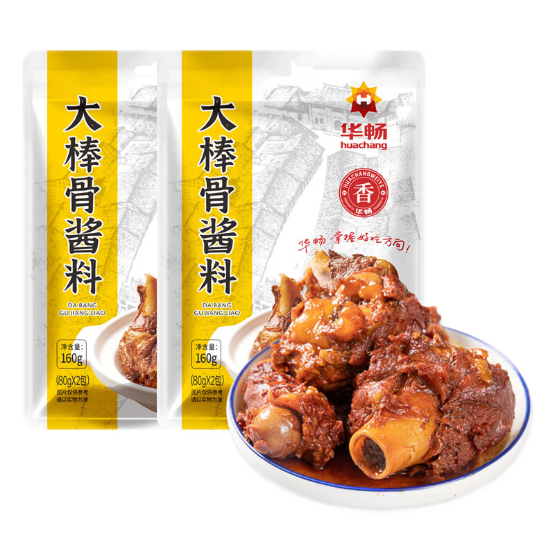 华畅大棒骨酱料酱大骨调料包大骨棒酱汁黄焖排骨酱料160g*2袋