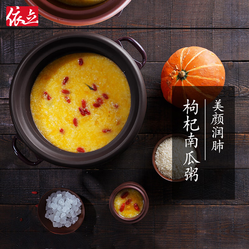 依立大容量手动关紫砂电炖锅家用煲汤煲粥煮粥锅电砂锅熬汤锅熬粥锅机械旋钮型紫砂炖锅电炖砂锅神器 手动机械型-TB69A68 6.8L