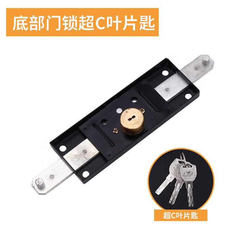 卷帘门锁中间开通用型卷门锁铜芯十字防盗门老式底部开锁卷闸门锁【 