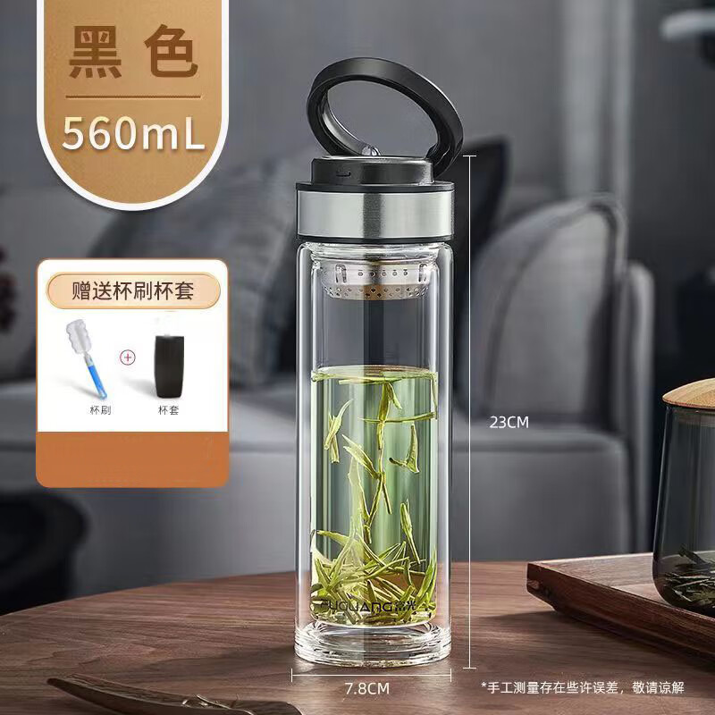 富光玻璃杯单双层加厚男大容量泡茶水杯子便携提手隔热杯套 双层提环(钢内盖) 560ml