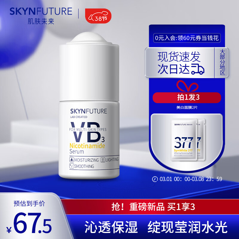 面部行情价格走势图|面部价格比较
