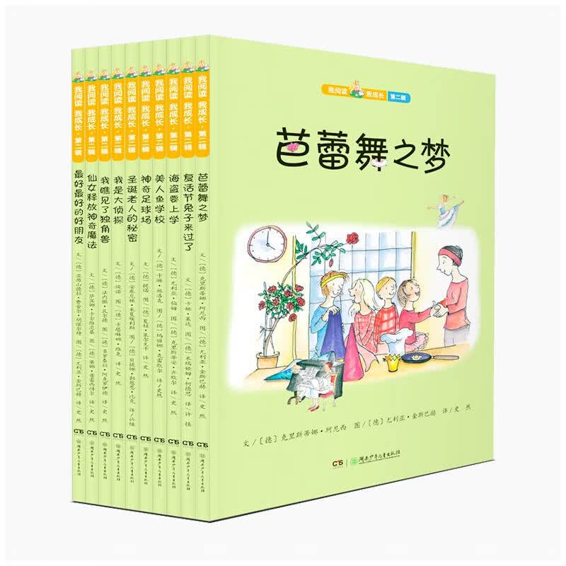我阅读我成长·第二辑使用感如何?