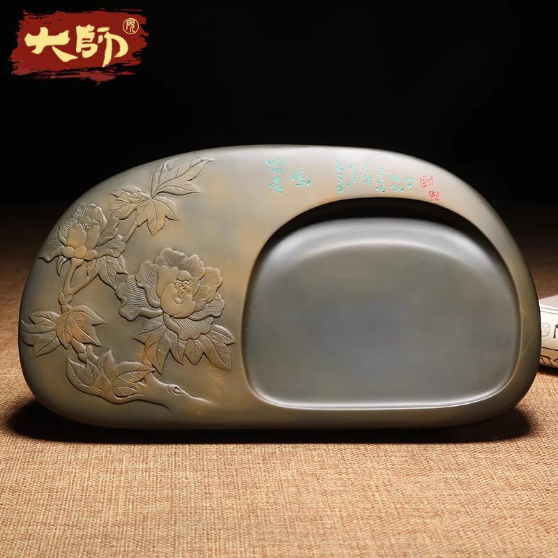 维新匠心非遗名师砚台《富贵图》天然原石龙尾山金晕籽料砚台安徽歙砚