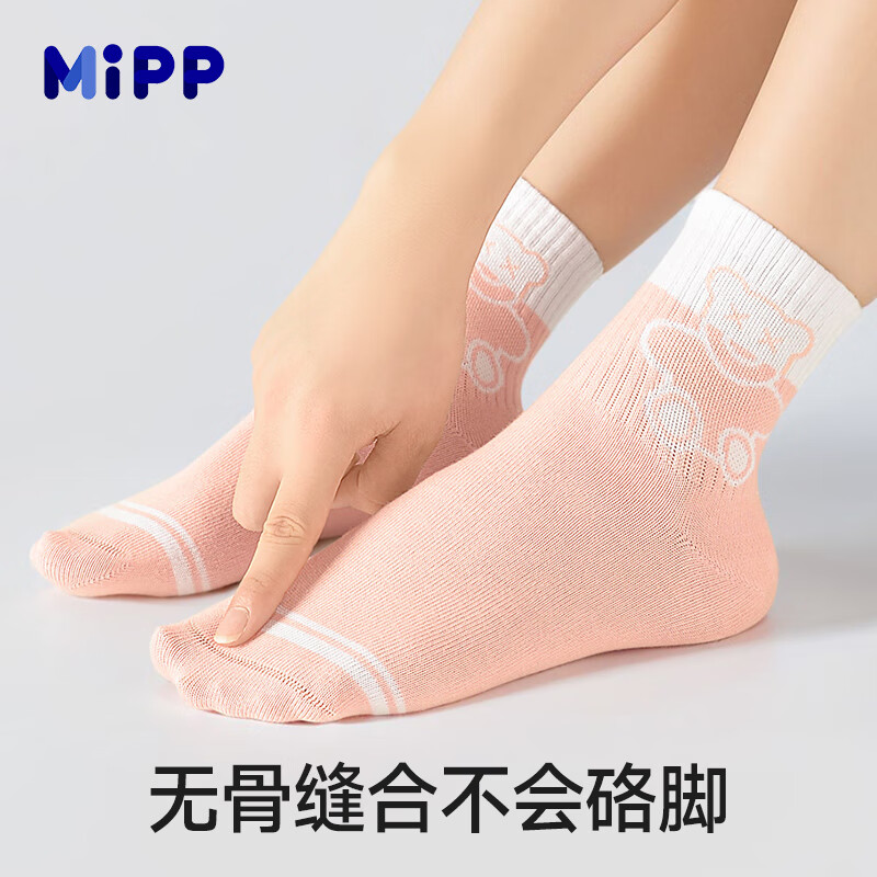 米宝儿纯棉袜子儿童春秋四季无骨可爱粉色中筒袜学生中大童透气柔软百搭 混色 5双 9-12岁 20-22cm脚码33-36