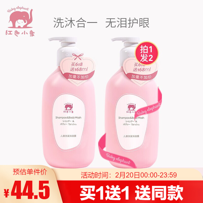 京东母婴玩具 2021-02-20 - 第15张 | 最新购物优惠券 京东母婴玩具 2021-02-20 - 第15张 | 最新购物优惠券
